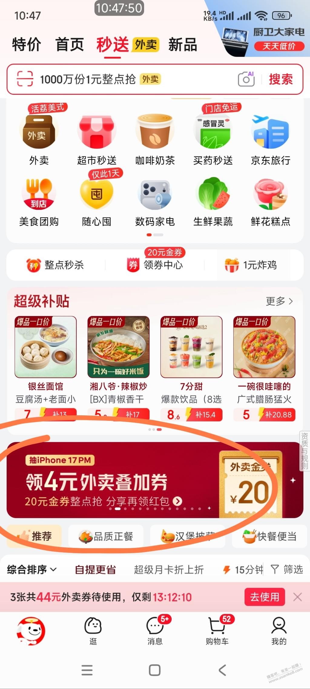帖子图片