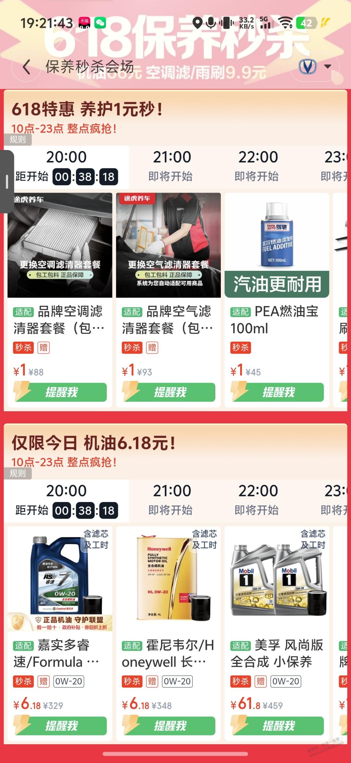 帖子图片