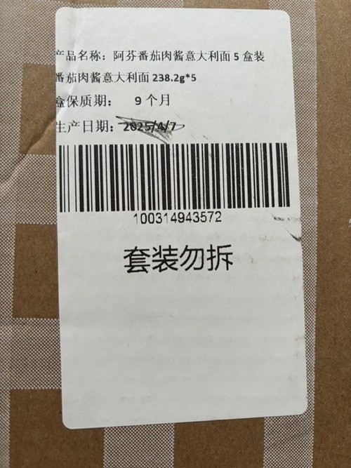 帖子图片