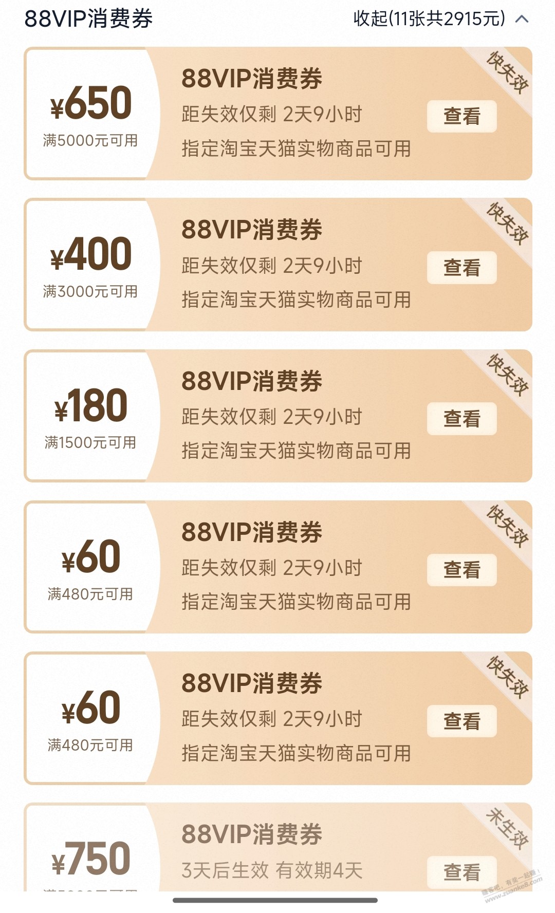 帖子图片
