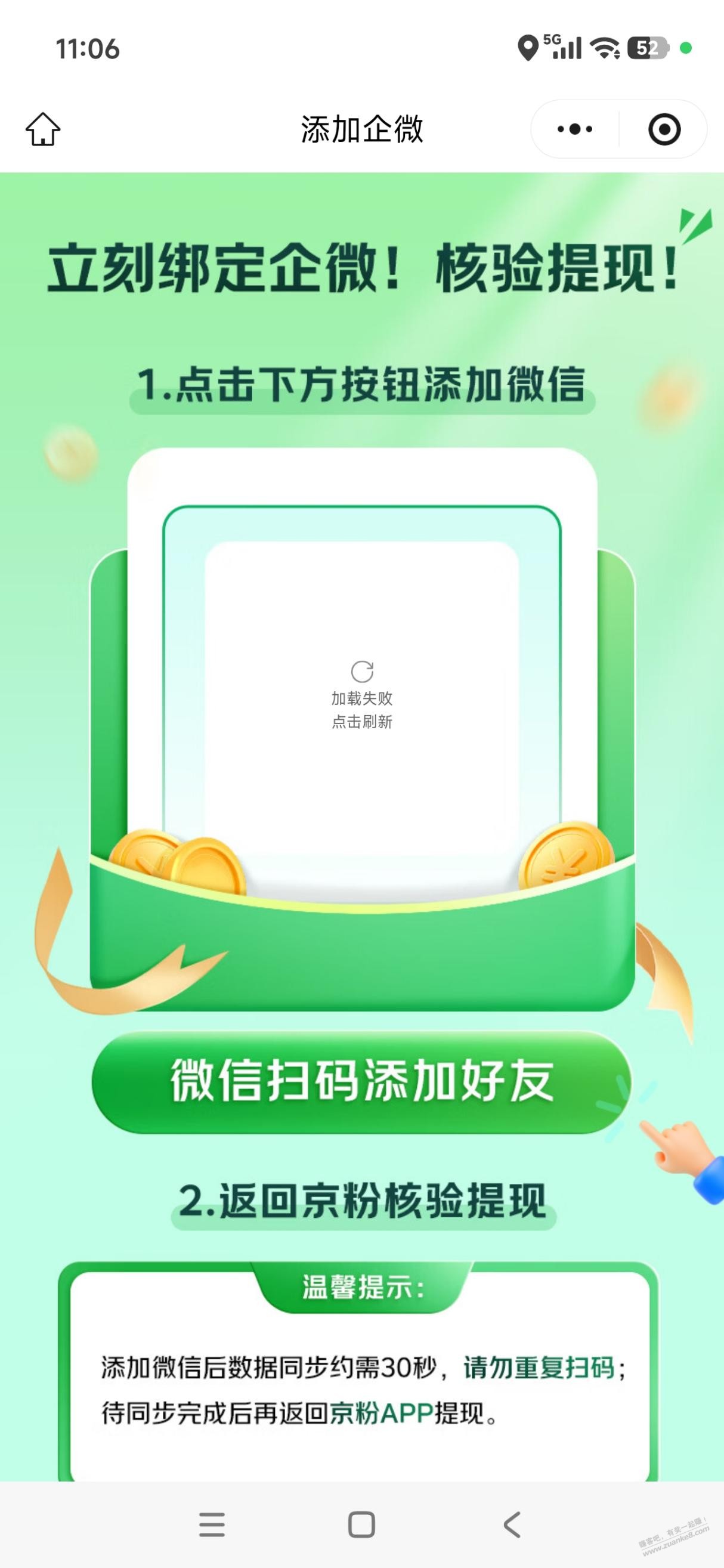 帖子图片