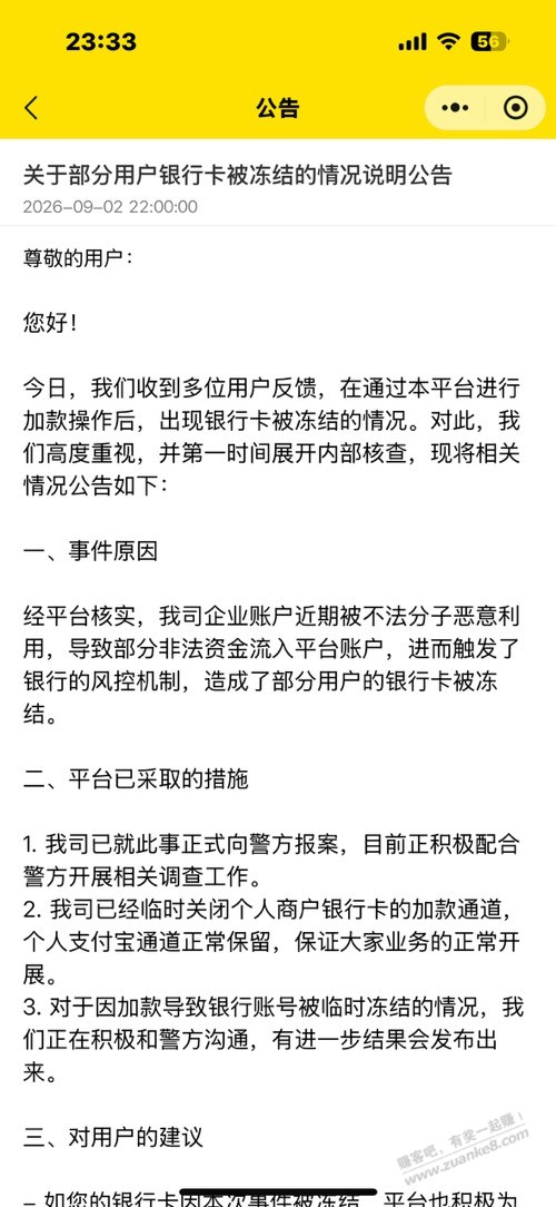 帖子图片