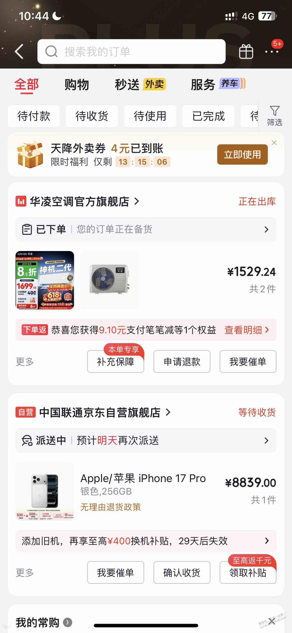 帖子图片