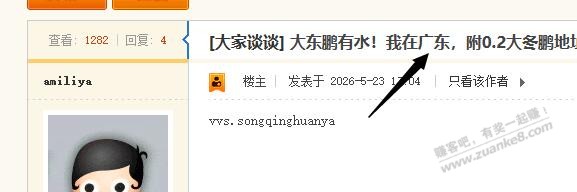 帖子图片