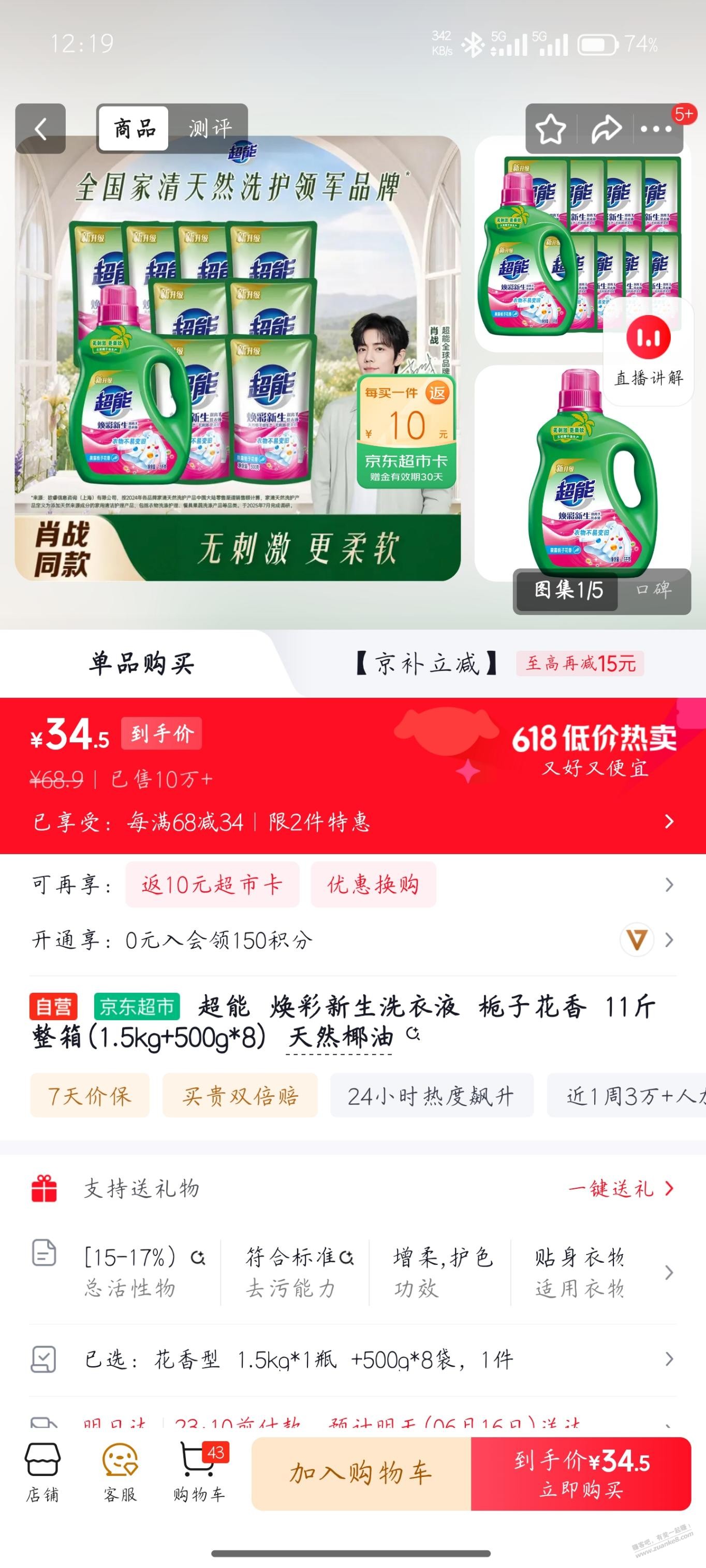 帖子图片