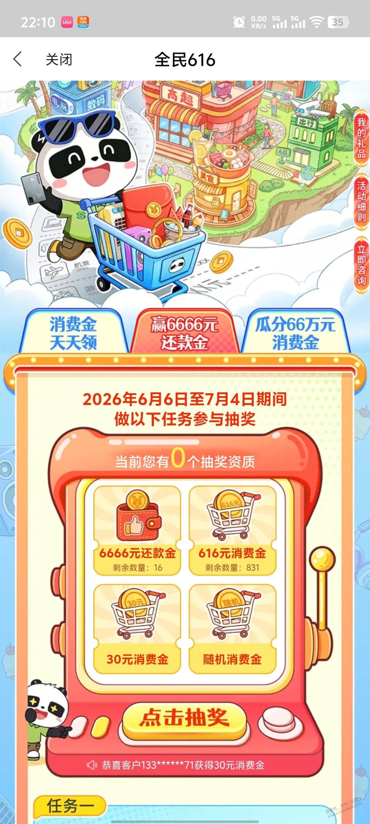 帖子图片