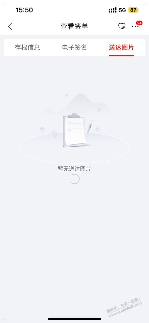 帖子图片