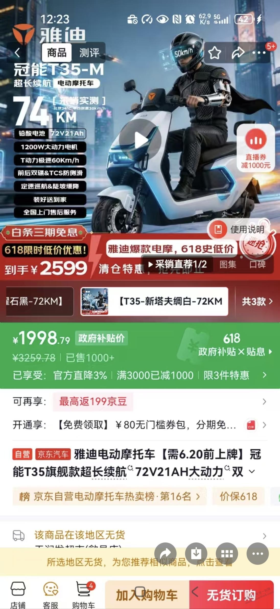 帖子图片
