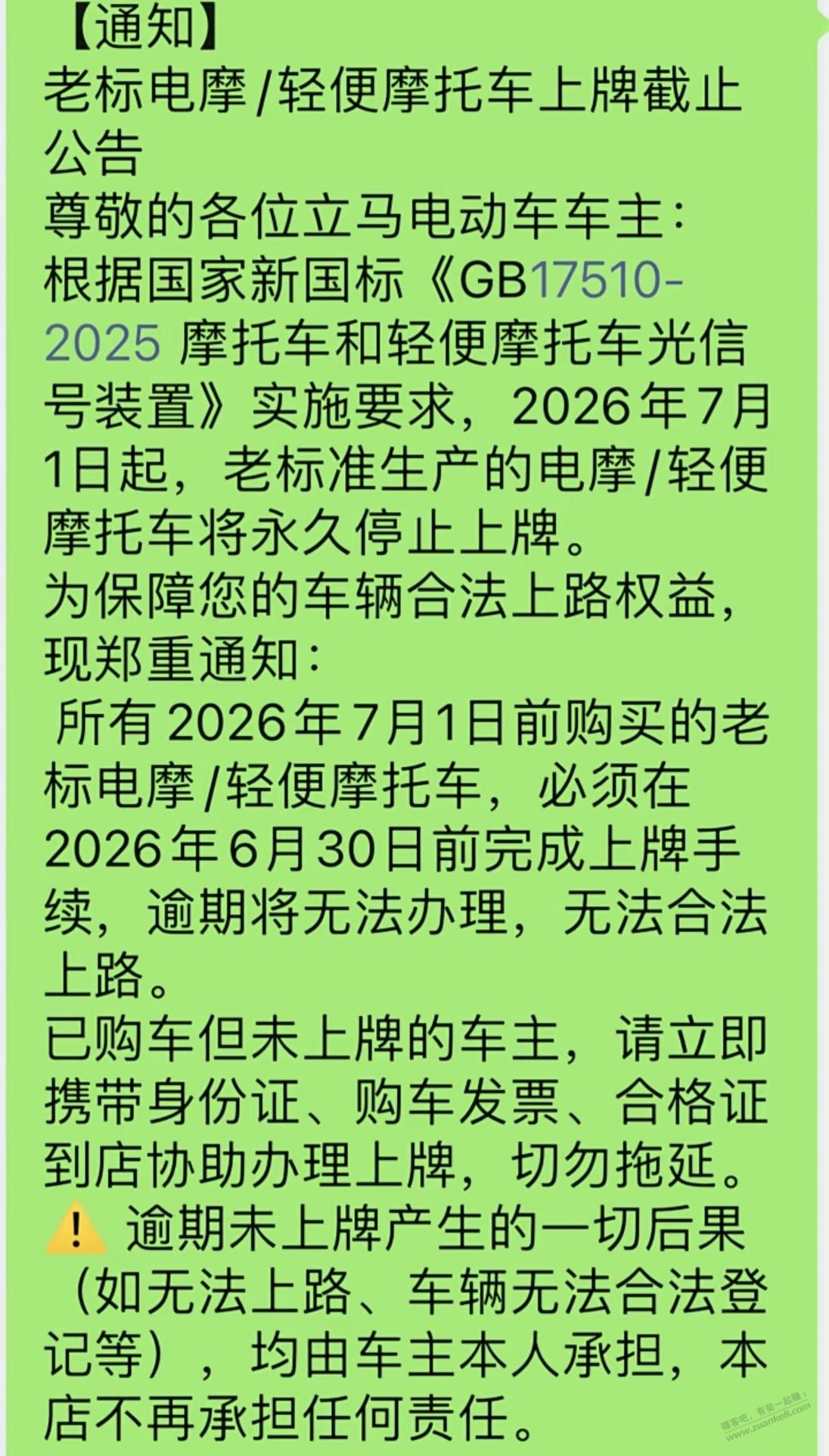 帖子图片
