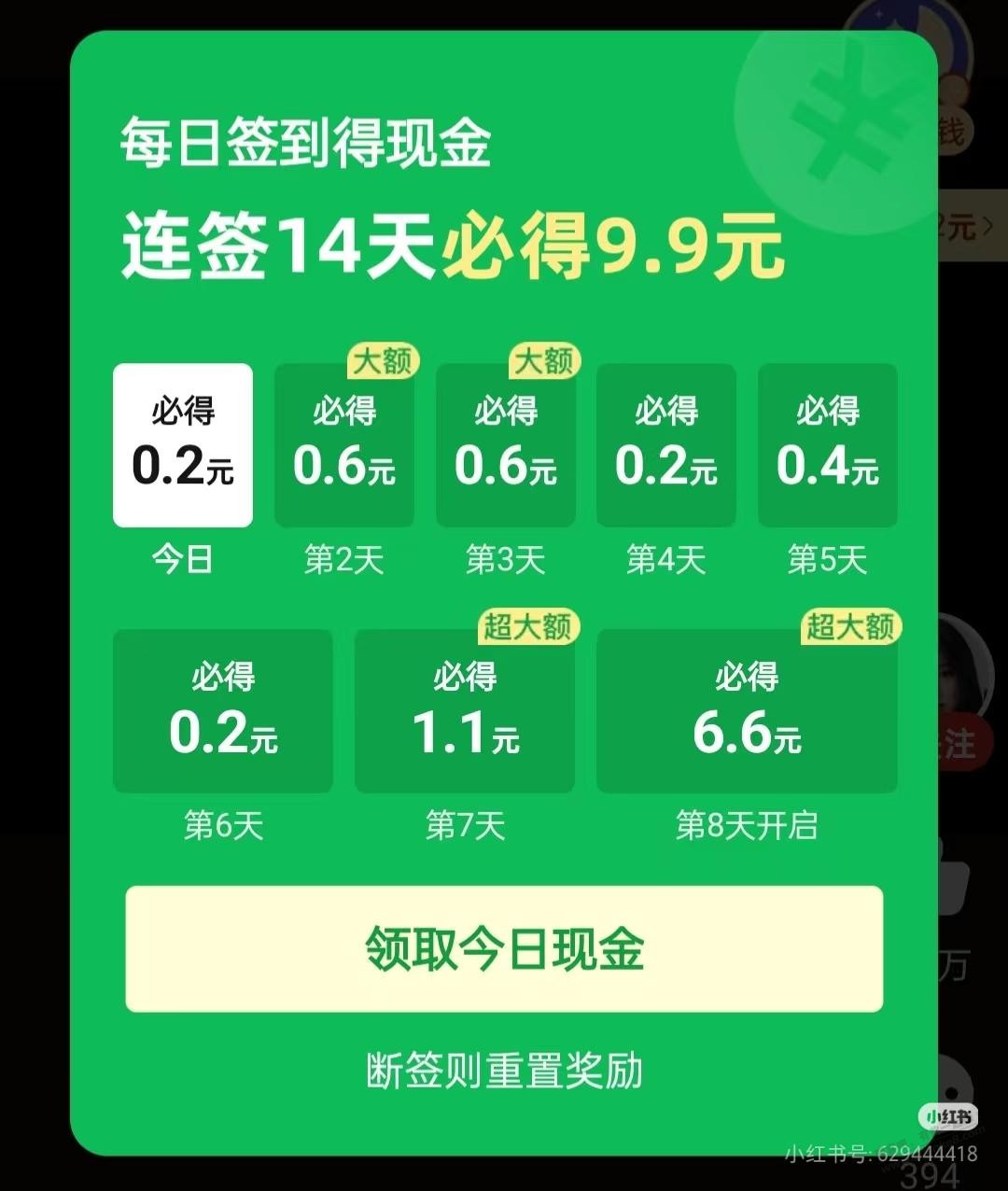 帖子图片