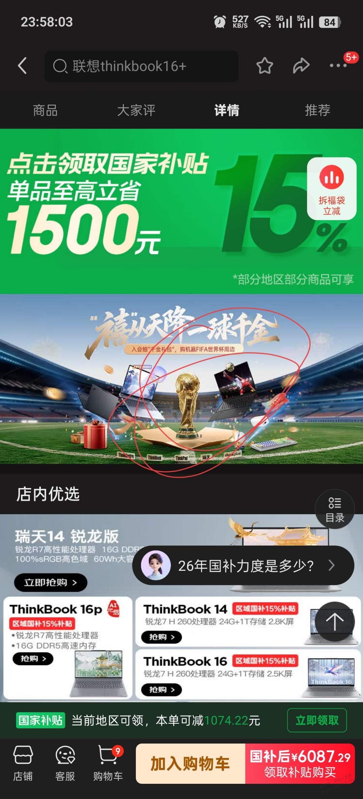 帖子图片