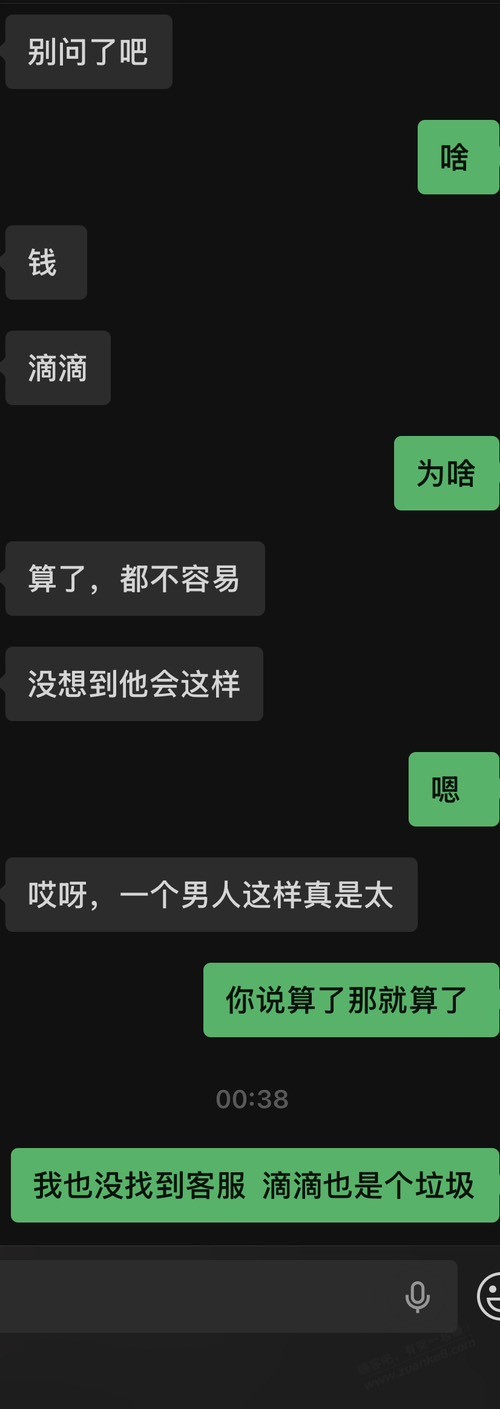 帖子图片