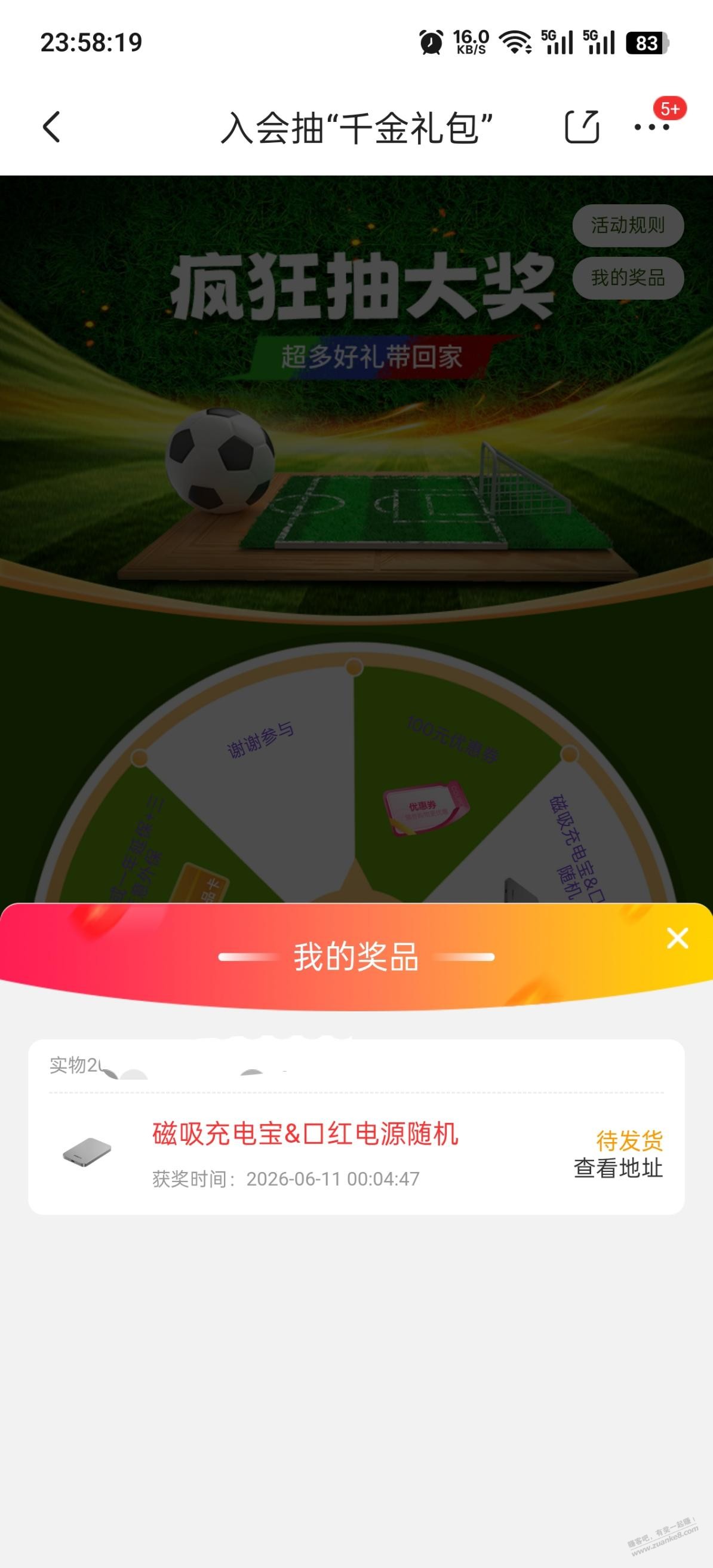 帖子图片