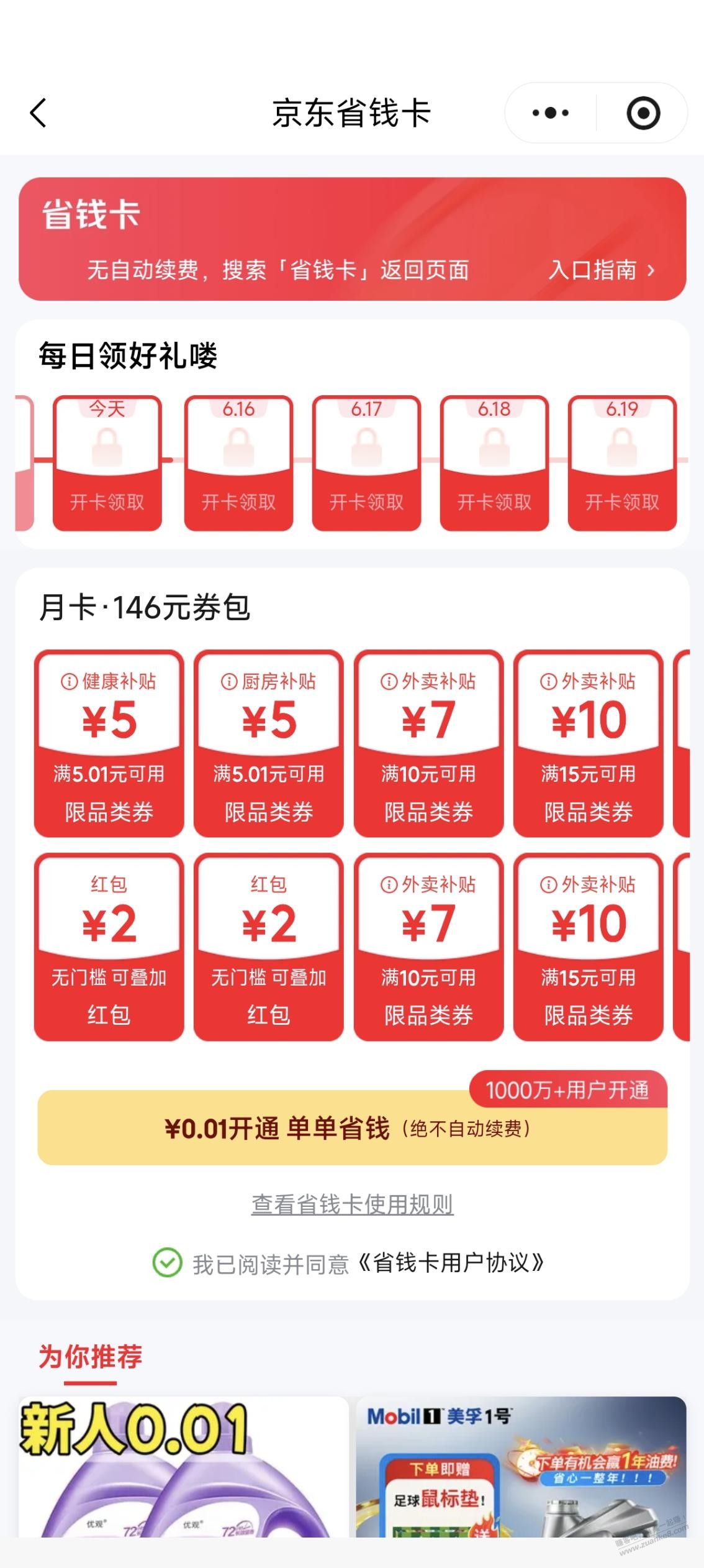 帖子图片