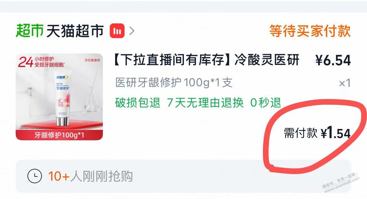 帖子图片