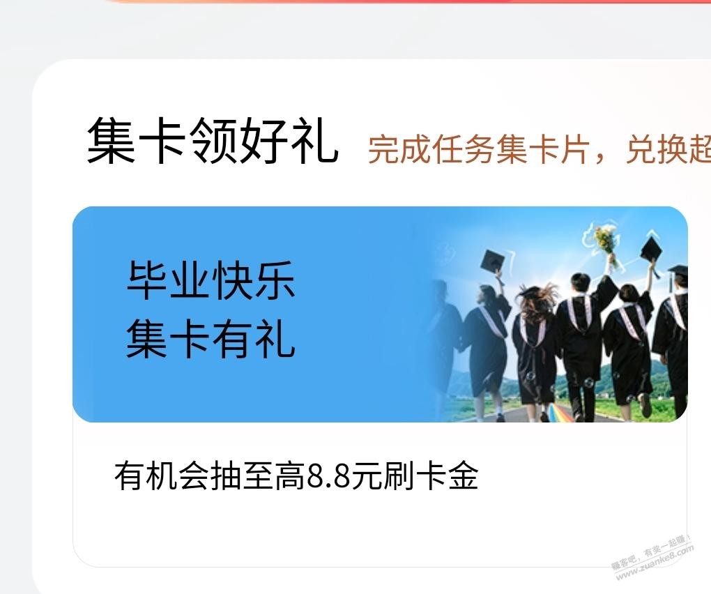 帖子图片