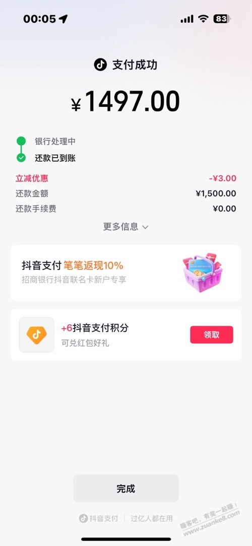 帖子图片