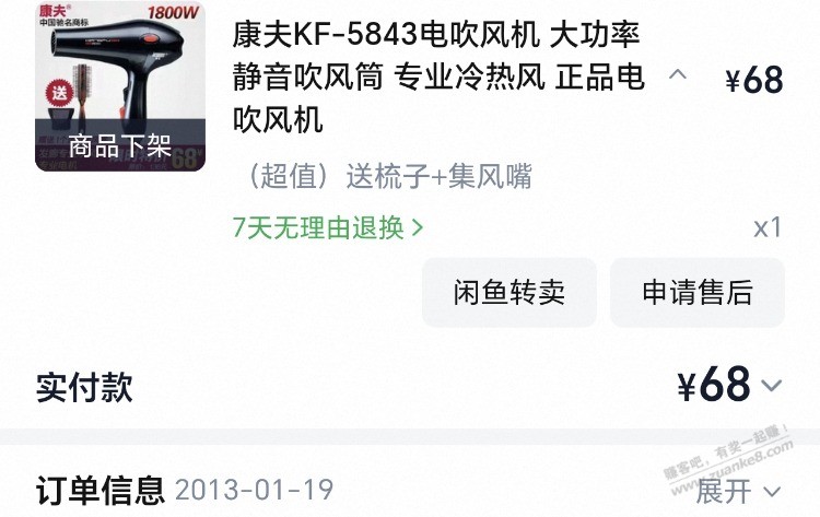 帖子图片