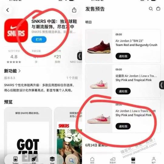 帖子图片