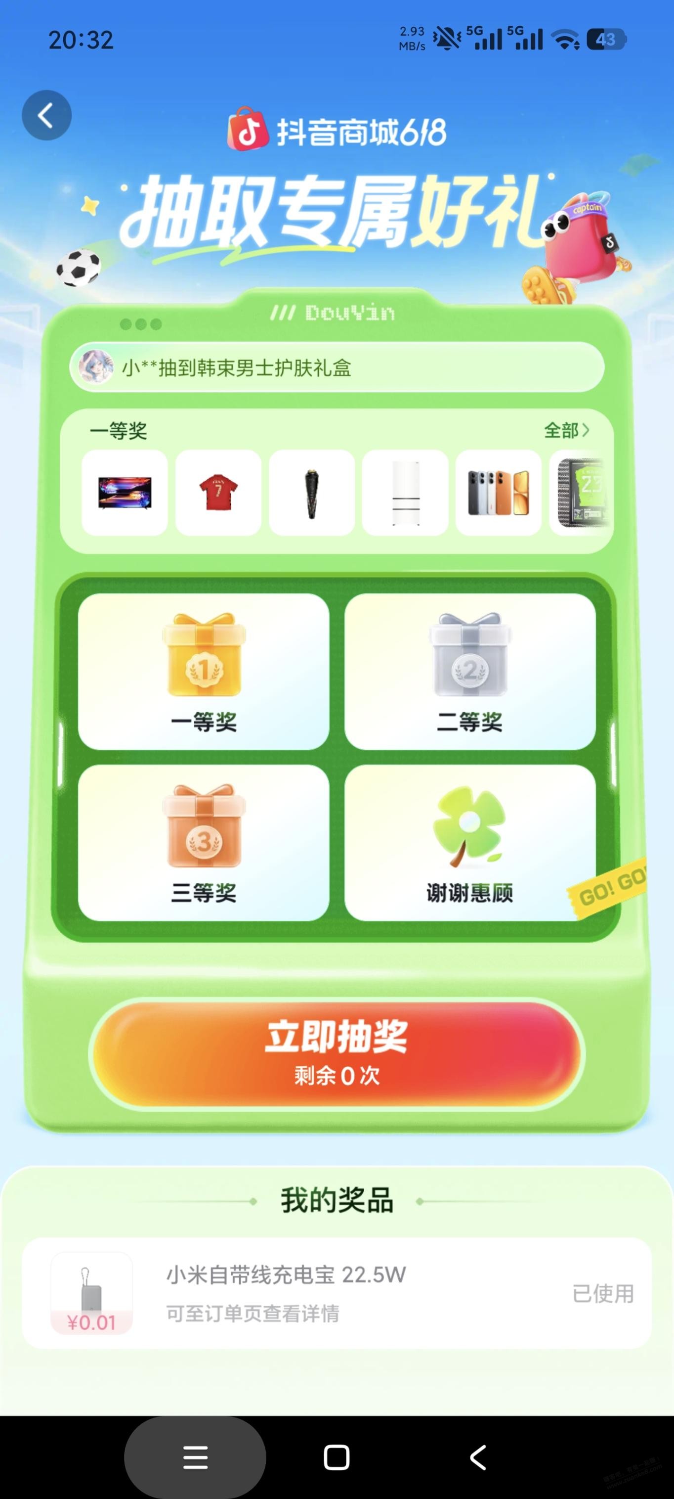 帖子图片