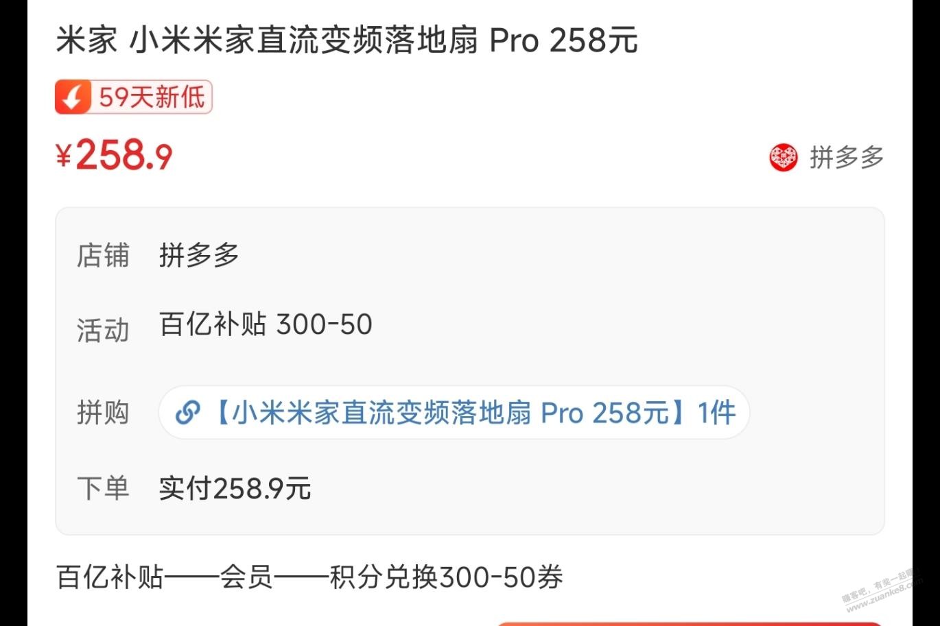 帖子图片