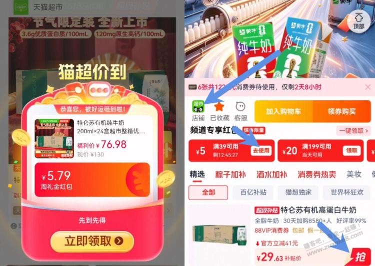 帖子图片