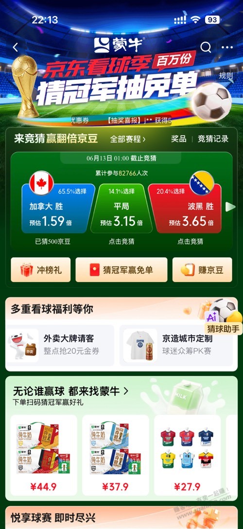 帖子图片