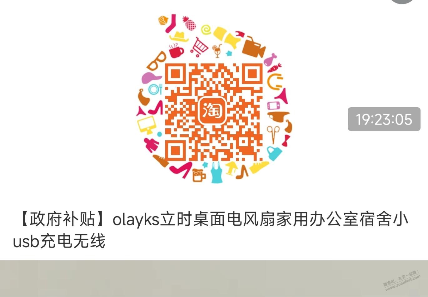 帖子图片