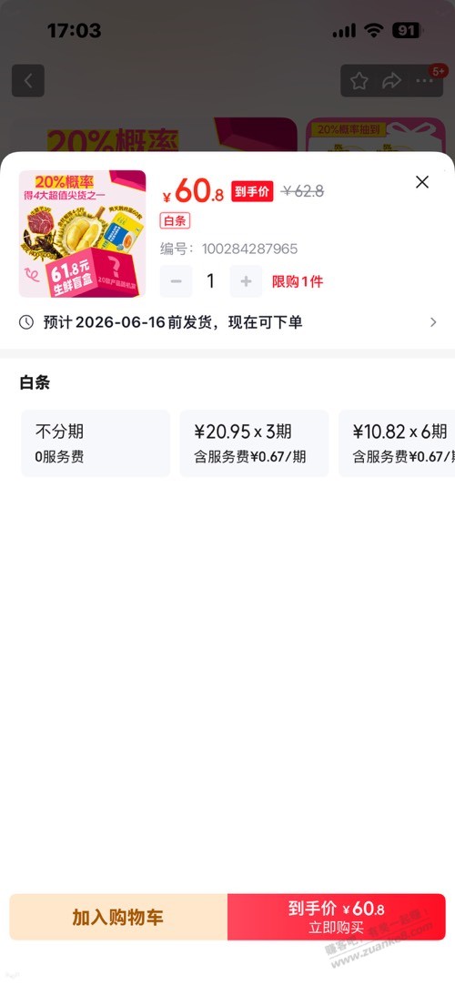 帖子图片