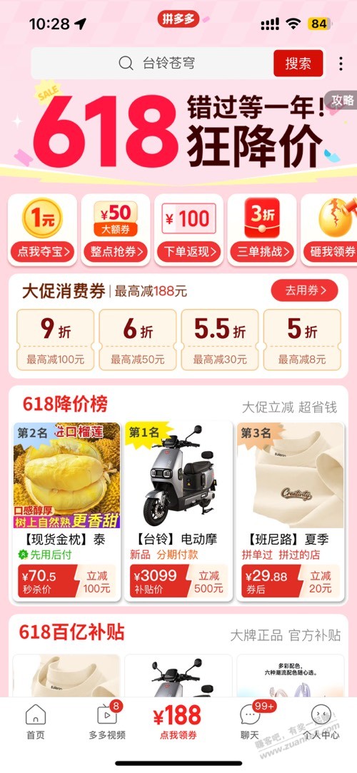 帖子图片