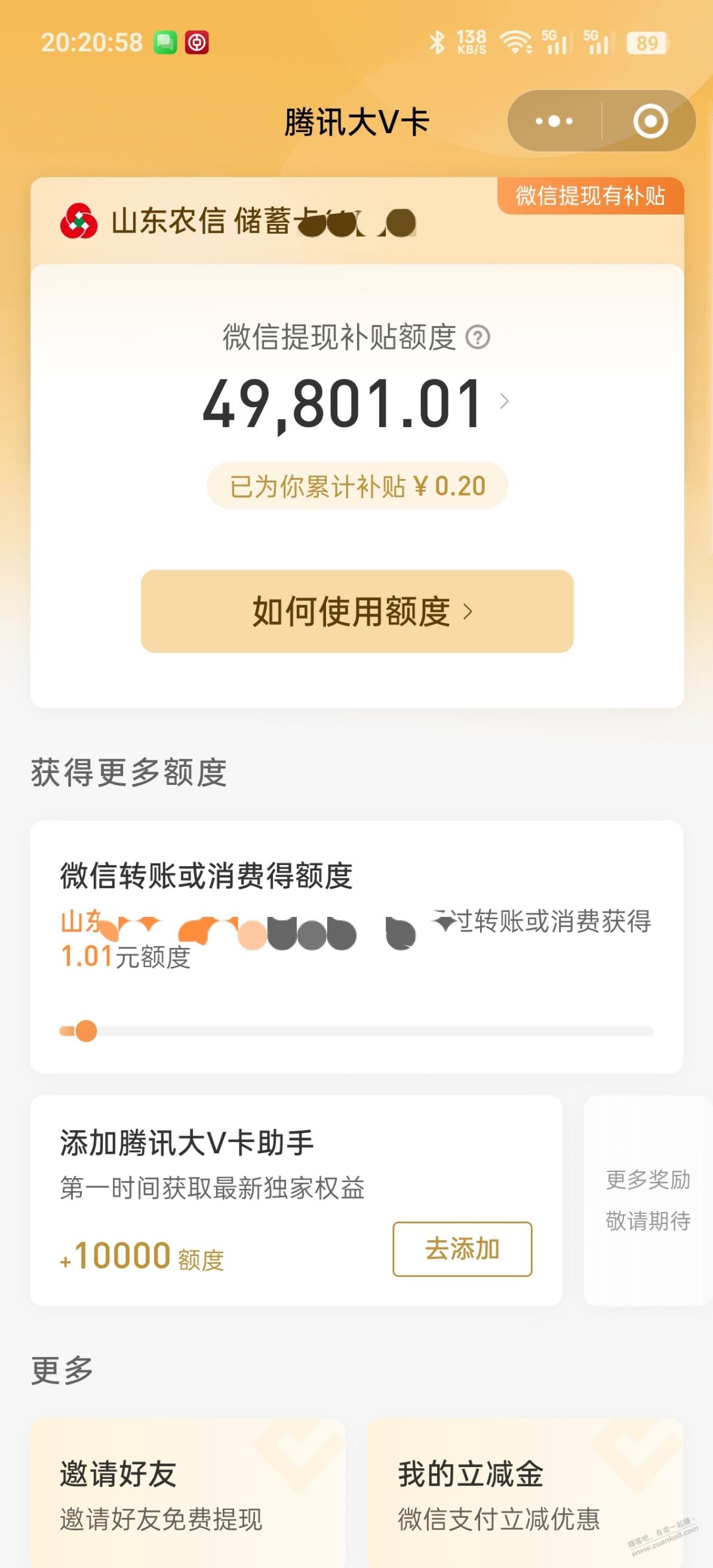 帖子图片