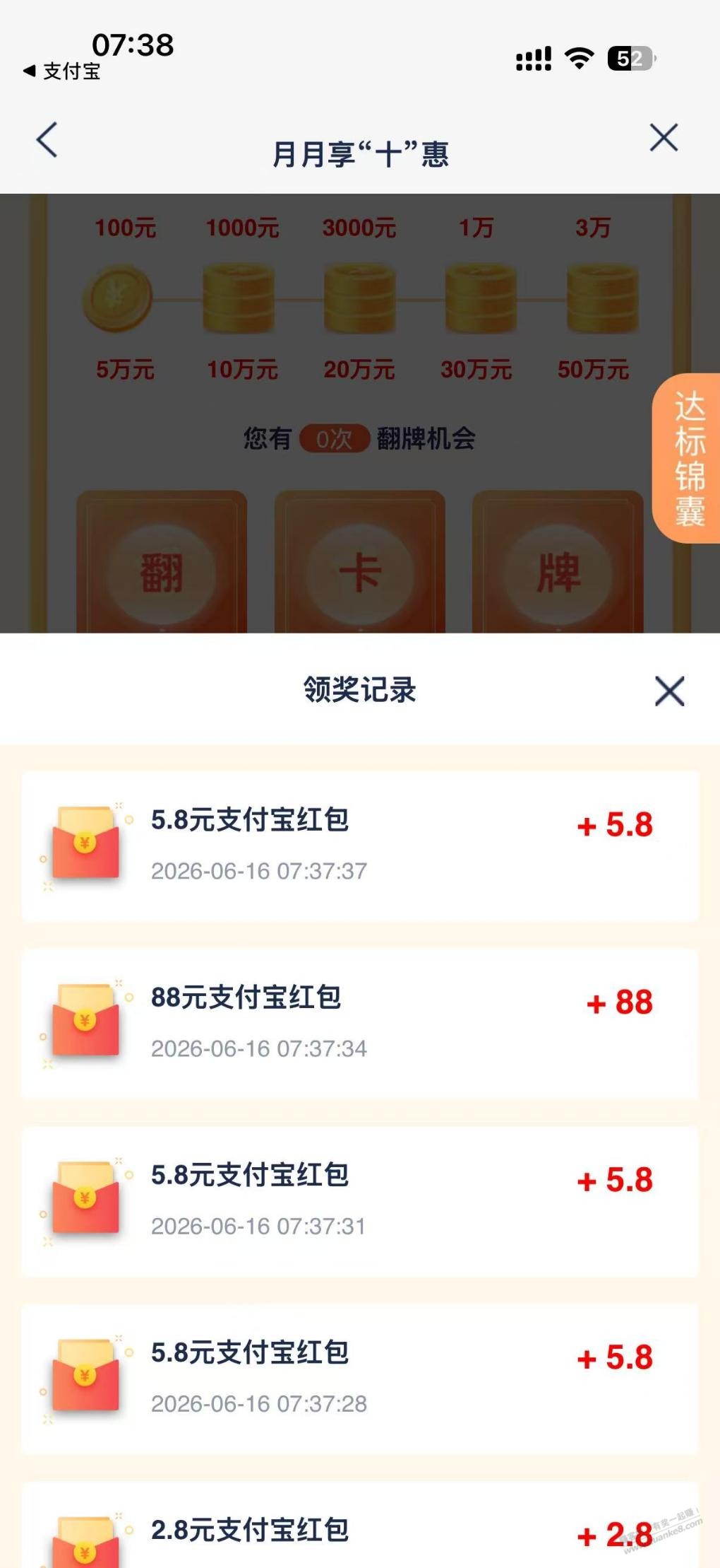 帖子图片