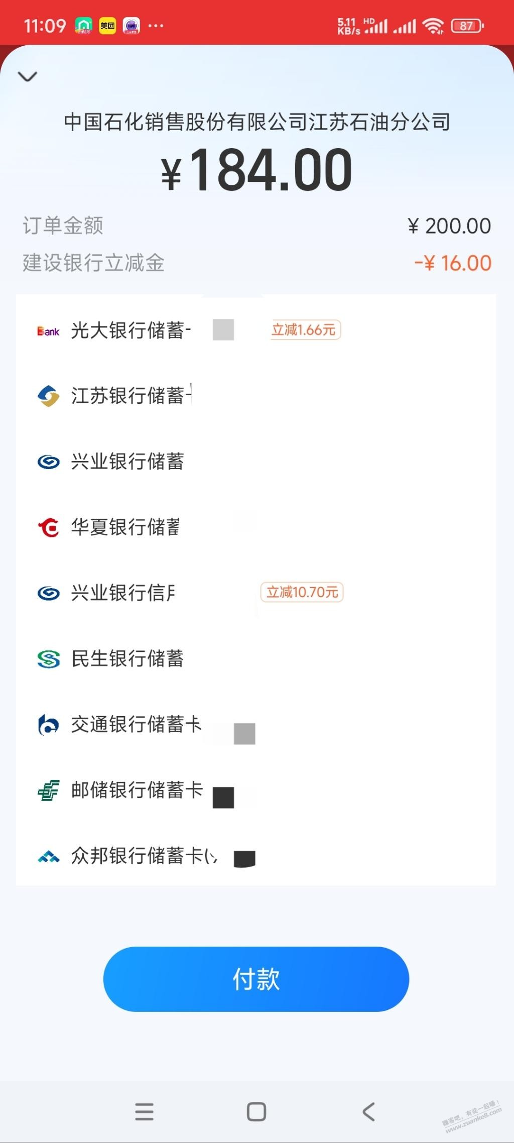 帖子图片