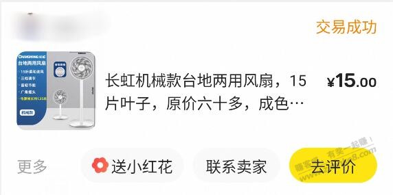 帖子图片