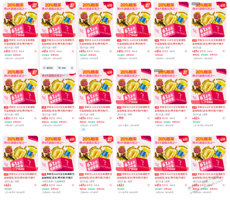 帖子图片