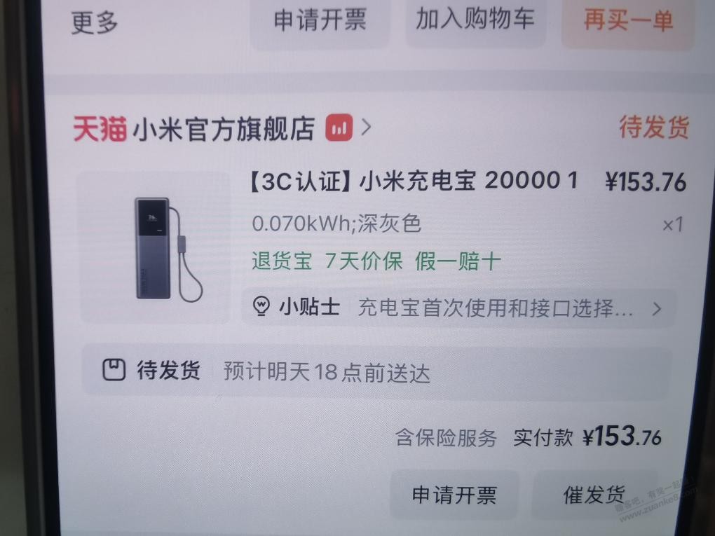帖子图片