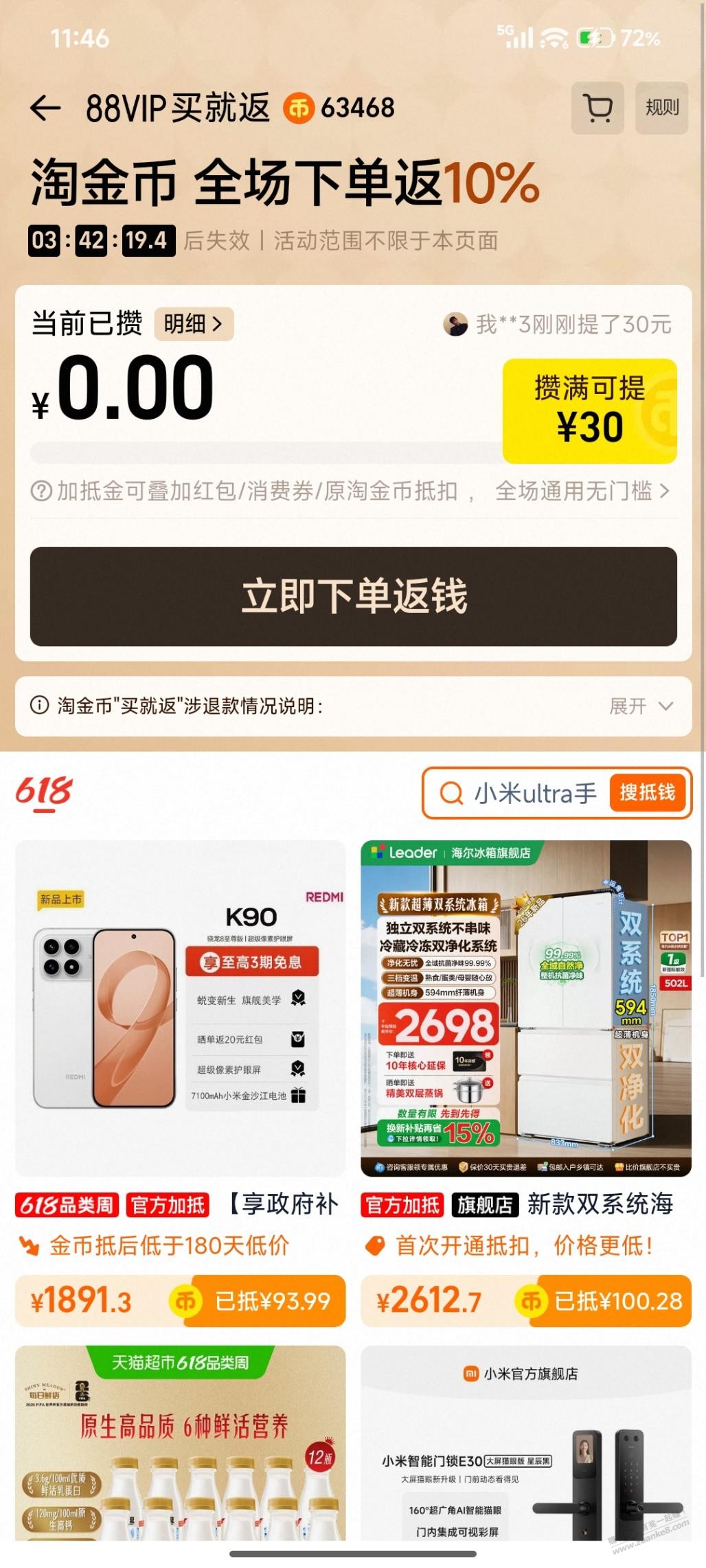 帖子图片